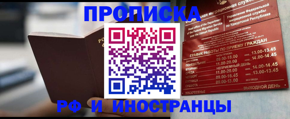 регистрация для дет. сада в Кохме